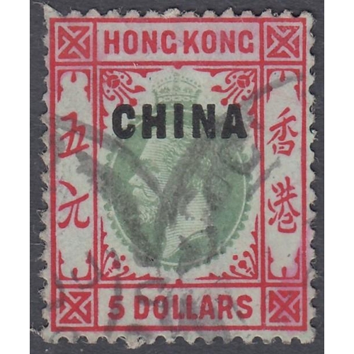 343 - STAMPS HONG KONG BRITISH POST OFFICES IN CHINA, album page with mostly used values to $10 all with '... 