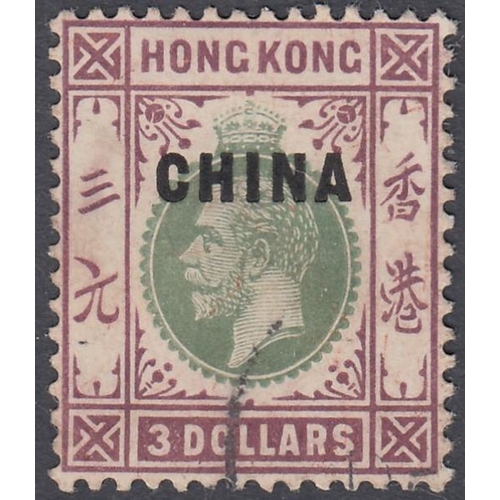 343 - STAMPS HONG KONG BRITISH POST OFFICES IN CHINA, album page with mostly used values to $10 all with '... 