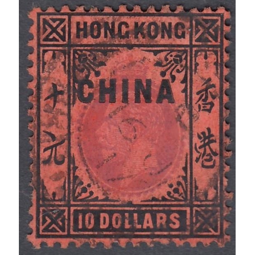 343 - STAMPS HONG KONG BRITISH POST OFFICES IN CHINA, album page with mostly used values to $10 all with '... 