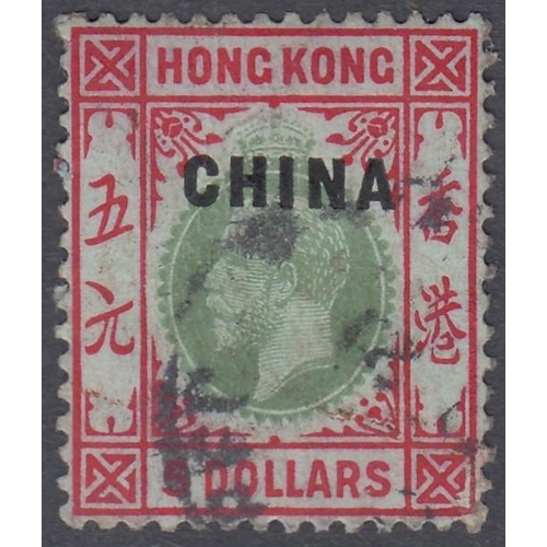 343 - STAMPS HONG KONG BRITISH POST OFFICES IN CHINA, album page with mostly used values to $10 all with '... 