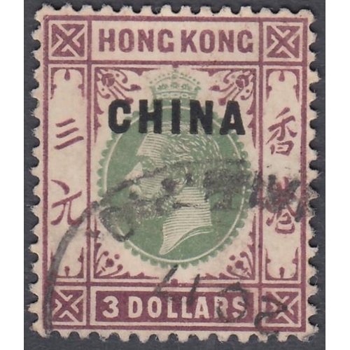 343 - STAMPS HONG KONG BRITISH POST OFFICES IN CHINA, album page with mostly used values to $10 all with '... 