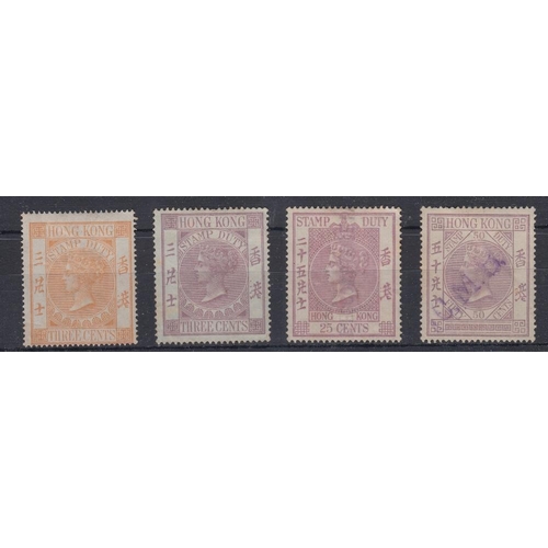 348 - STAMPS HONG KONG : QV Postal Fiscal stamps, 3c x 2 (mint) , 25c and 50c (used)