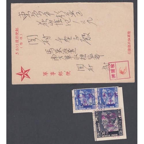 376 - STAMPS Japanese occupation of Borneo, naval forces used postcard with censor marks plus Netherlands ... 