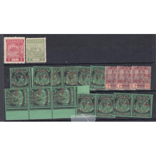 395 - STAMPS MALAYA Japanese occupation of Malaya stock card of 18 GVI stamps incl. a couple of rouletted ... 