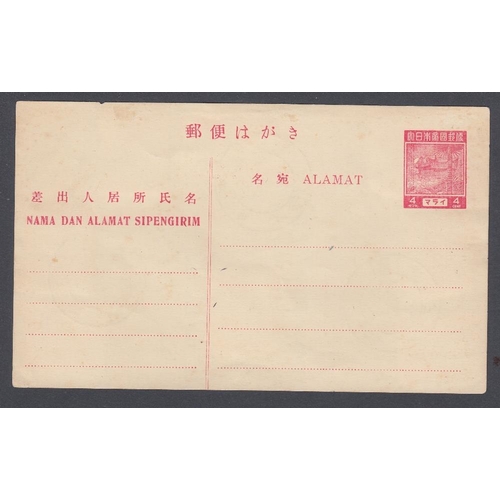 396 - POSTAL HISTORY MALAYA Japanese occupation of Malaya 1945 postcard