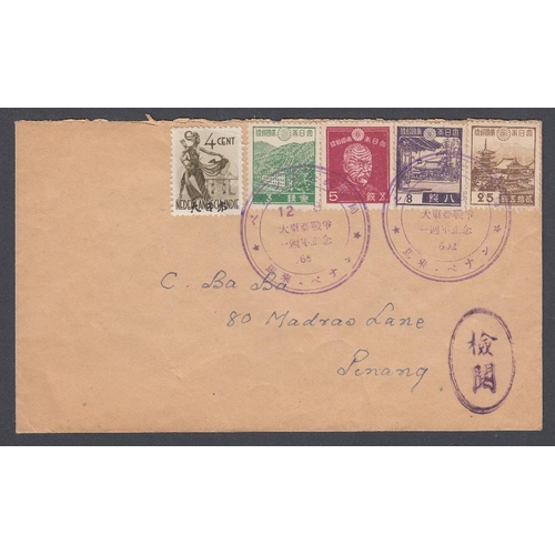 399 - POSTAL HISTORY MALAYA 1942 Japanese occupation of Malaya cover to Penang with Japanese 3s, 5s, 8s, 2... 