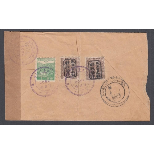 400 - POSTAL HISTORY MALAYA 1943 registered cover Japanese occupation of Malaya to Kuala Lumpa bearing Neg... 