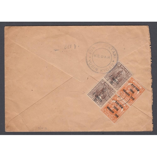 403 - POSTAL HISTORY MALAYA Japanese occupation of Malaya 1943 registered cover with Perak 2c on 5c pair a... 