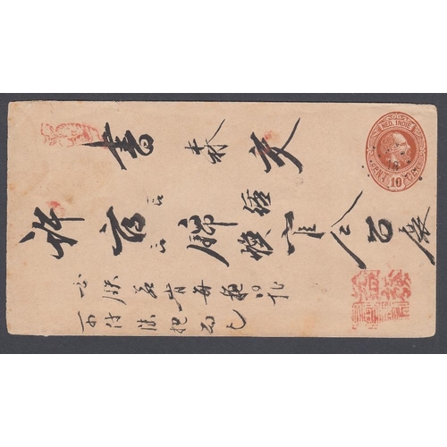 420 - POSTAL HISTORY Old Dutch Indies 10 postal stationery used in Japanese occupation of Sumatra, several... 