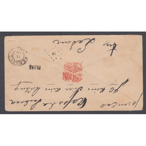 420 - POSTAL HISTORY Old Dutch Indies 10 postal stationery used in Japanese occupation of Sumatra, several... 