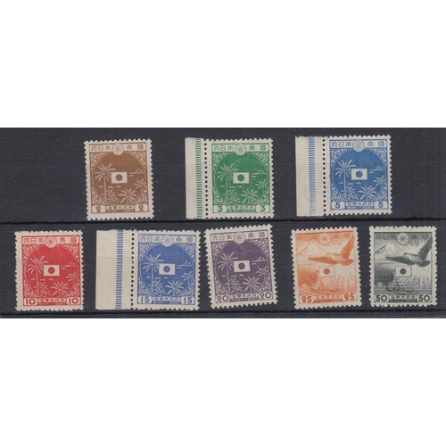 421 - STAMPS Japanese occupation of Sumartra mounted mint Civil Administration set