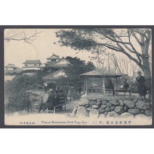 92 - EPHEMERA Japanese prisoner of war postcard Matsuyama Park, with censor marks in red.