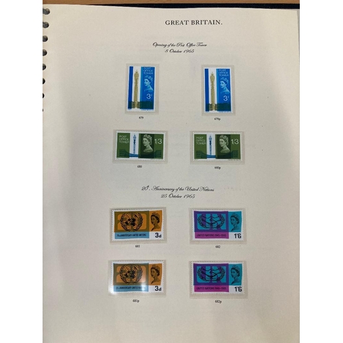 208 - STAMPS GREAT BRITAIN 1952 to 1970 U/M collection on hinge-less printed pages with definitive issues ... 