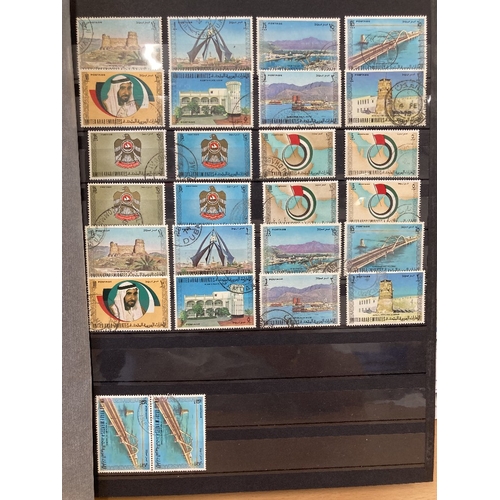 460 - STAMPS UAE 1973 to 2009 duplicated used collection in a stockbook with many useful & better sets and... 