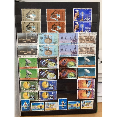 460 - STAMPS UAE 1973 to 2009 duplicated used collection in a stockbook with many useful & better sets and... 