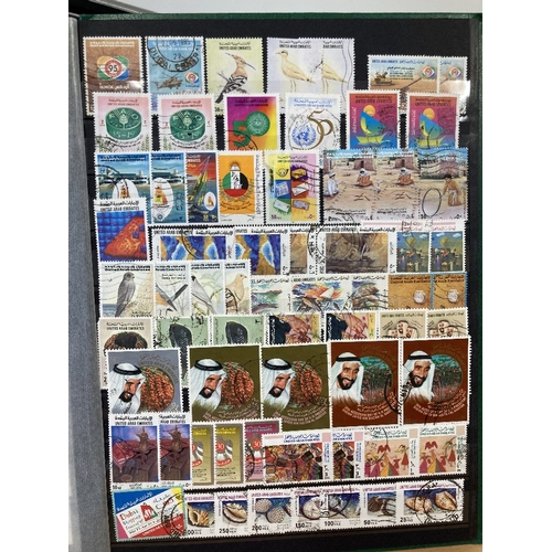 460 - STAMPS UAE 1973 to 2009 duplicated used collection in a stockbook with many useful & better sets and... 