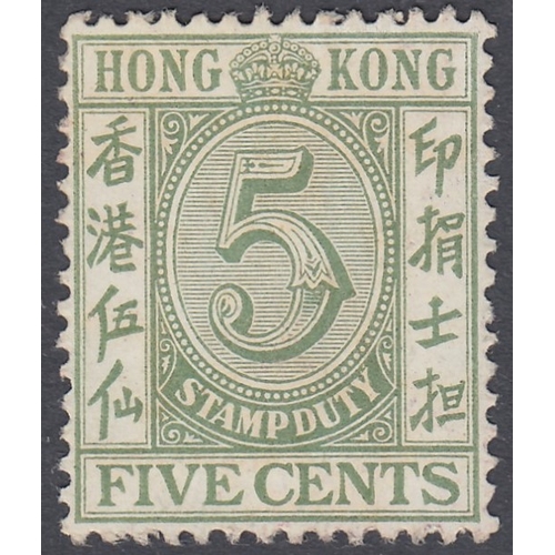 355 - STAMPS HONG KONG 1938 GVI Postal Fiscal 5c green issue, lightly mounted mint, SG F12. Cat £100