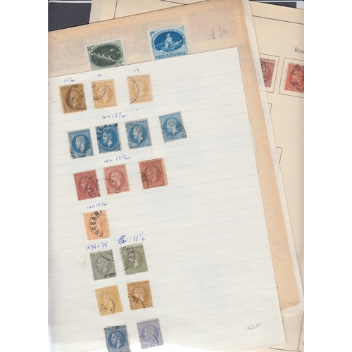 440 - STAMPS ROMANIA Accumulation of mint & used issues on 50 album pages with strength in earlier issues.... 