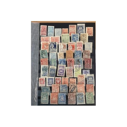 17 - STAMPS South and Central America mint and used in two stock book, some duplication but good represen... 