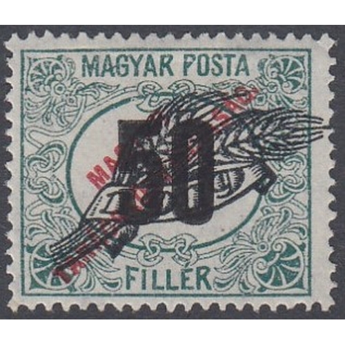 360 - STAMPS HUNGARY 1871- 1980 mainly mint collection in ten albums, better early stamps noted. A few ear... 