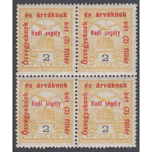 360 - STAMPS HUNGARY 1871- 1980 mainly mint collection in ten albums, better early stamps noted. A few ear... 