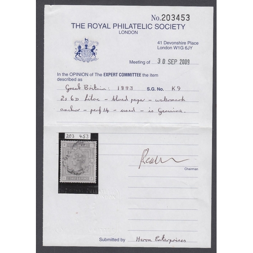 263 - STAMPS GREAT BRITAIN 1883 2/6 lilac on BLUED paper, fine used with RPS Cert Sg 175, Cat £1,500