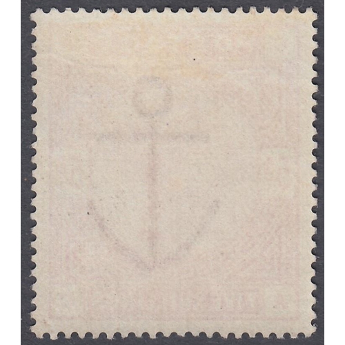 264 - STAMPS GREAT BRITAIN 1883-91 QV 5/- rose, very lightly M/M, SG 180. Cat £1100. Superb example!