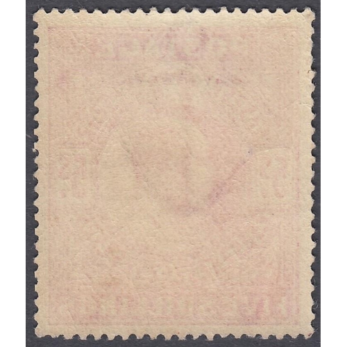 266 - STAMPS GREAT BRITAIN 1902-10 5/- bright carmine, lightly M/M with a faint gum bend, SG 263.