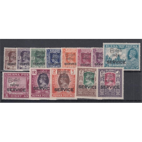 388 - STAMPS BURMA 1947 GVI Official overprinted set of thirteen, fine mounted mint, SG O41-53. Cat £225