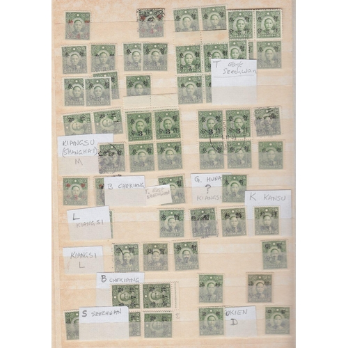 402 - STAMPS CHINA Collection of mint & used in four stockbooks, mostly 1900s to early 1950s. Plenty of po... 