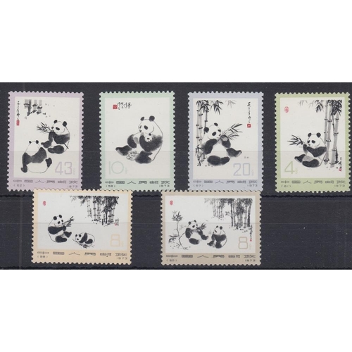 422 - STAMPS CHINA 1973 Giant Panda set unmounted mint SG 2498- 2503 Cat £250