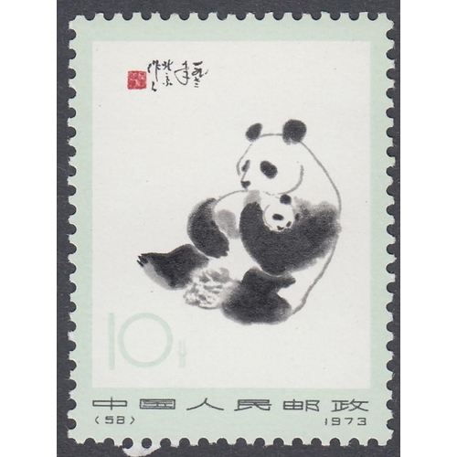 422 - STAMPS CHINA 1973 Giant Panda set unmounted mint SG 2498- 2503 Cat £250