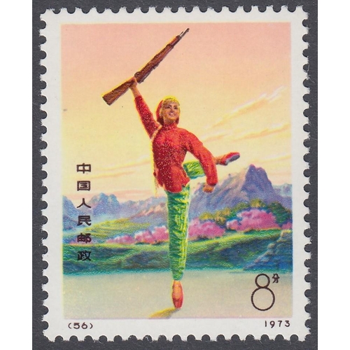 423 - STAMPS CHINA 1973 Revolutionary Ballet unmounted mint set of four SG 2516 - 2519 Cat £160