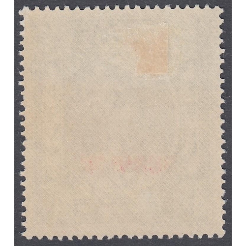 478 - STAMPS INDIA JAIPUR, 1937 4a black & grey green overprinted 'SERVICE', fine mounted mint, SG O20. Ca... 