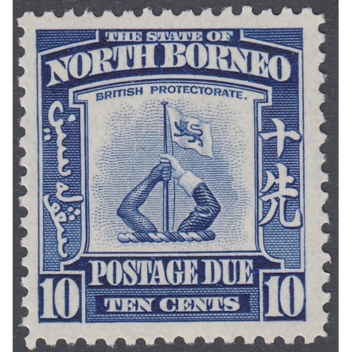 517 - STAMPS NORTH BORNEO POSTAGE DUE, 1939 lightly mounted mint set of five, SG D85-89. Cat £160