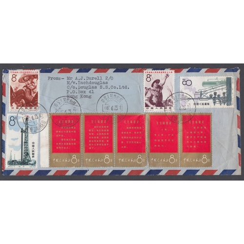 420 - STAMPS CHINA 1967 Envelope posted from Dairen with various strips and singles RED stamps, front and ... 