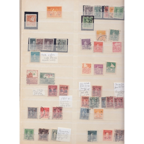 402 - STAMPS CHINA Collection of mint & used in four stockbooks, mostly 1900s to early 1950s. Plenty of po... 