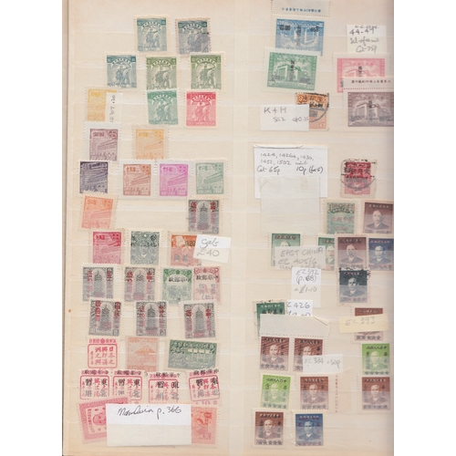 402 - STAMPS CHINA Collection of mint & used in four stockbooks, mostly 1900s to early 1950s. Plenty of po... 