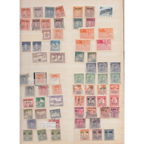 402 - STAMPS CHINA Collection of mint & used in four stockbooks, mostly 1900s to early 1950s. Plenty of po... 