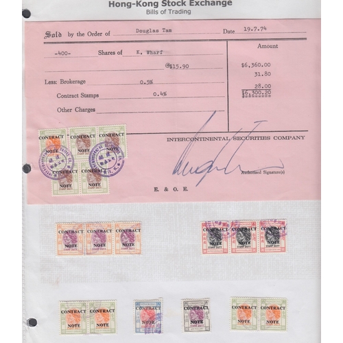 474 - STAMPS HONG KONG 1974 Stamp Duty Contract stamps on two album pages, interesting lot