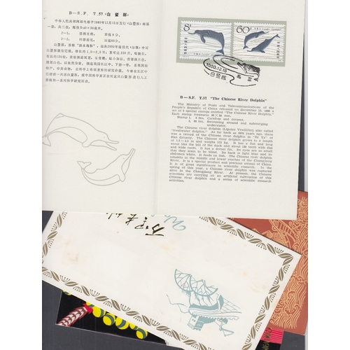 410 - STAMPS CHINA 1979 and 1980 presentation folders including 1980 Dolphins, Face Painting etc (5)