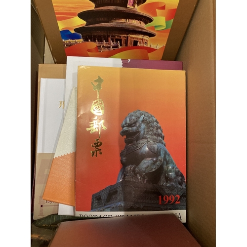 405 - STAMPS CHINA Box with 18 yearbooks and other presentation books/folders, all with unmounted mint sta... 