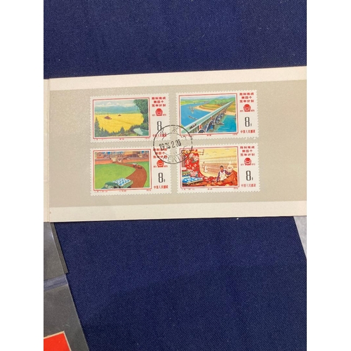 424 - STAMPS CHINA 1976 Five Year Plan, complete set of 16 fine used in a special presentation booklet (x2... 