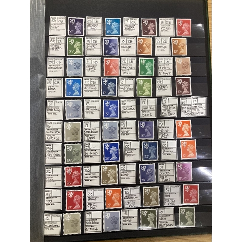 212 - STAMPS GREAT BRITAIN Mint collection 1936 - 1980's definitives, including watermark varieties includ... 