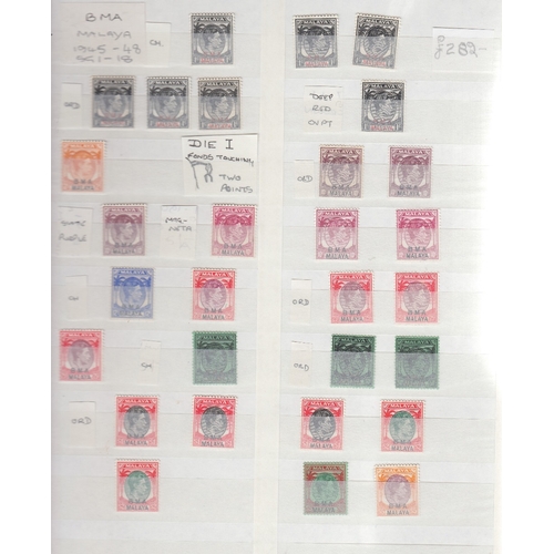 1 - STAMPS BRITISH COMMONWEALTH GVI mounted mint collection in red stockbook with shades and perf variet... 