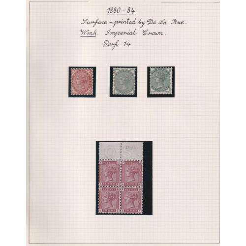 243 - STAMPS GREAT BRITAIN Mint collection from 1841 to 1911 staring with a good run of Penny Reds includi... 