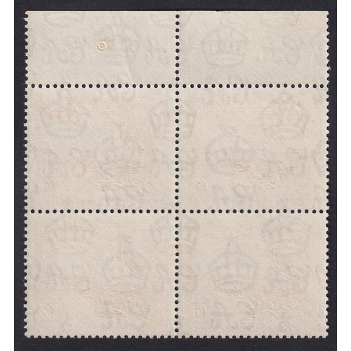 328 - STAMPS ANTIGUA 1953 6c Dull Yellow Ochre in marginal block of four, unmounted mint SG 126a