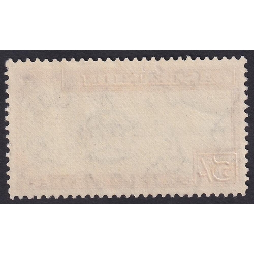 337 - STAMPS ASCENSION 1938 5/- unmounted mint perf 13 SG 46a Cat £48