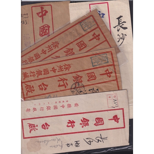 190 - STAMPS CHINA, ten Registered commercial covers, all from the 1940s, various frankings, and with many... 