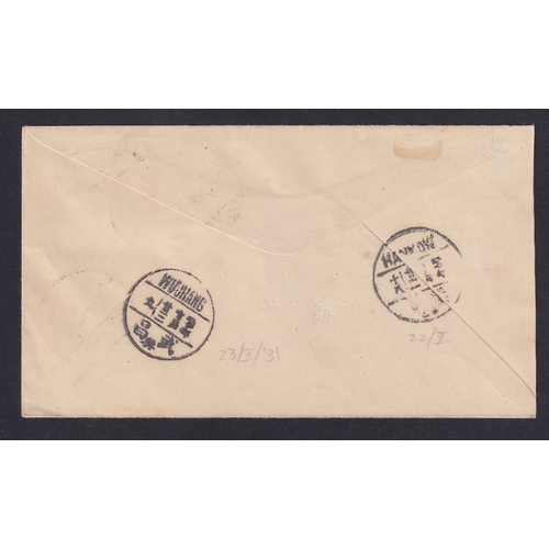 213 - STAMPS CHINA, 1931 21st May, First Flight from Chungking to Hankow. Envelope addressed to Y.M.C.A., ... 